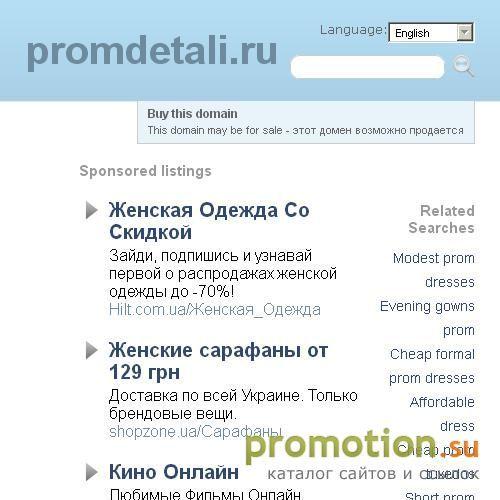 Архивное изображение: Пром Детали - поставка: шланги, ремни, подшипники