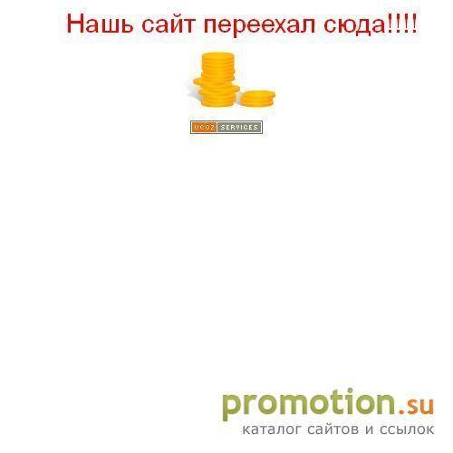 Архивное изображение: Казино