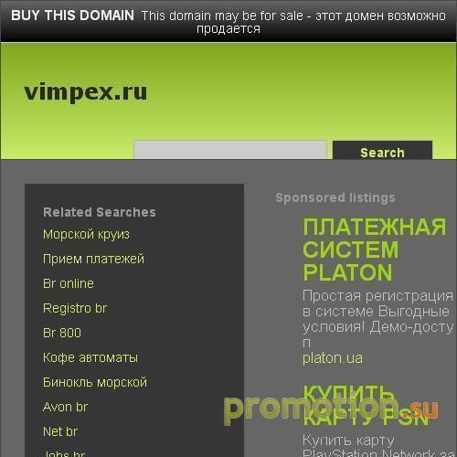 Архивное изображение: Корпуса игровых автоматов