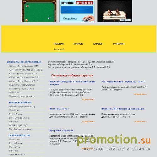 Архивное изображение: Агентство Недвижимости КОНСУЛ
