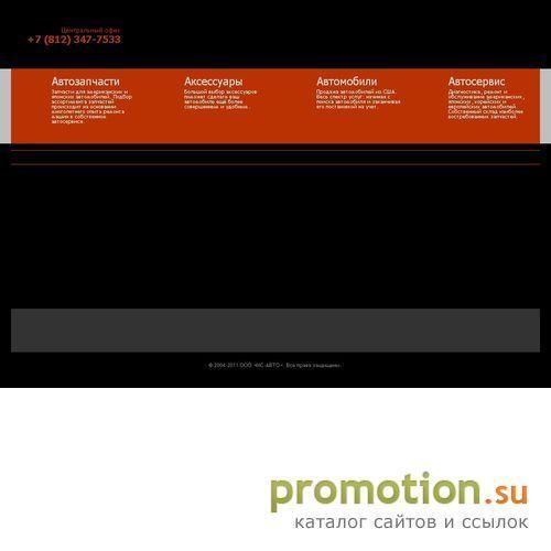 Архивное изображение: Продажа автомобилей - MC Auto, Санкт-Петербург