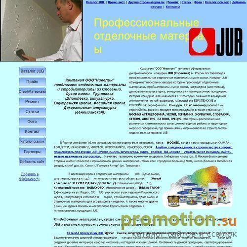 Архивное изображение: фасадная краска | штукатурка | сухая смесь |