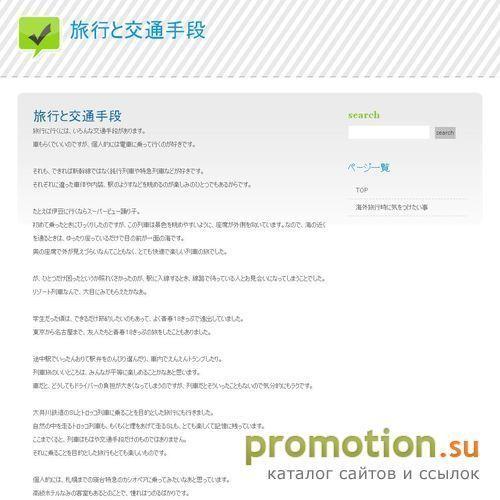 Логотип Доска деловых объявлений RuBusiness.info