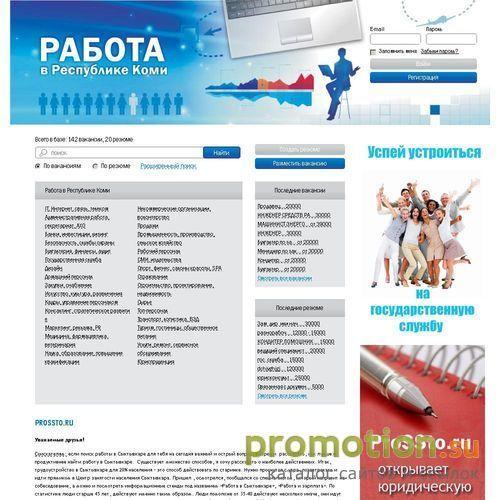Логотип Сдаем в аренду Интернет магазин