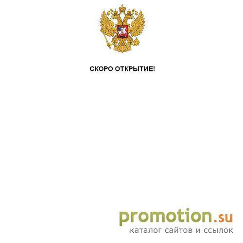Архивное изображение: Налоговый кодекс рф, уголовный кодекс рф