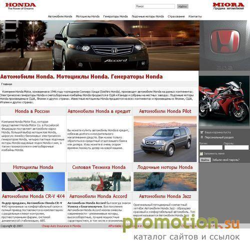 Архивное изображение: Miora-auto