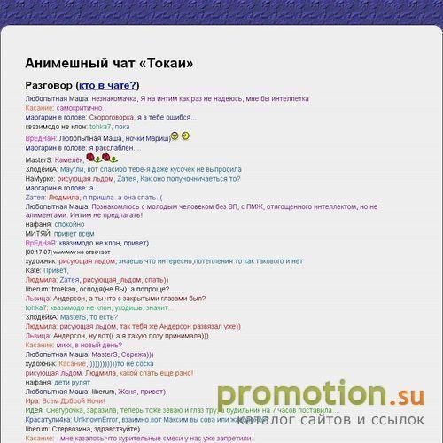 Архивное изображение: Топливная компания Альянс Инком:Поставка бензина