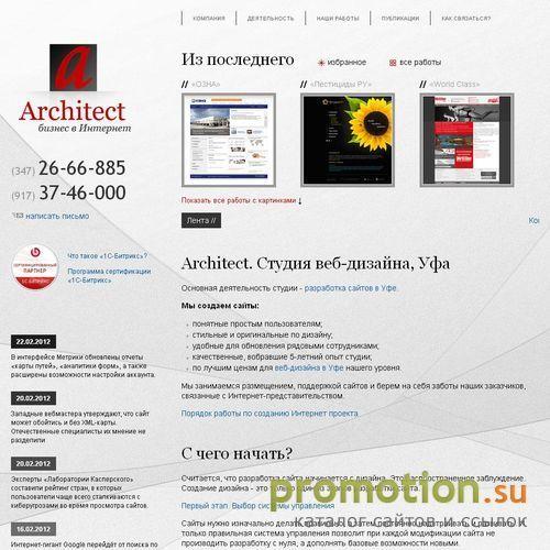 Архивное изображение: WebArchitect студия web-дизайна
