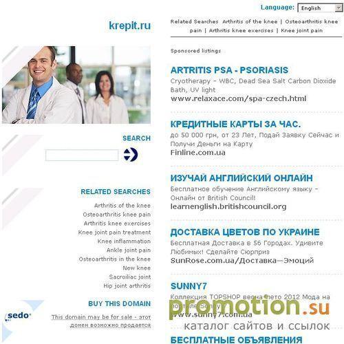 Архивное изображение: Промстройкомплектация