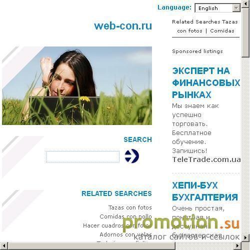 Архивное изображение: Веб Конструктор