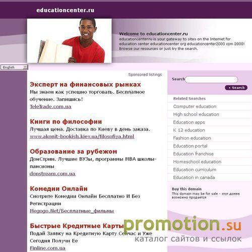 Архивное изображение: Решения и ответы на Централизованное Тестирование