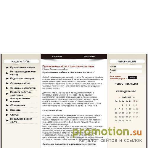 Архивное изображение: Web-дизайн, комерция в Сети