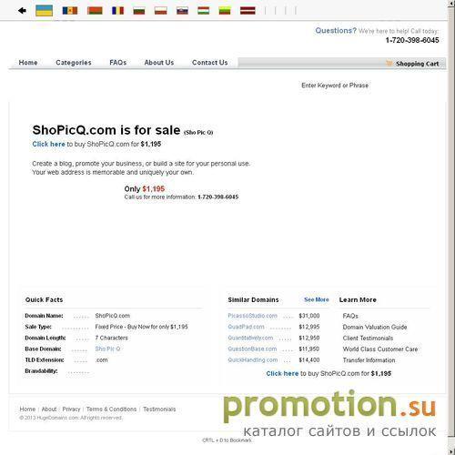 Архивное изображение: ShopICQ.com - Продажа ICQ номеров