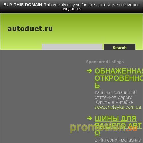 Архивное изображение: Ремонт грузовых автомобилей , ремонт двигателя