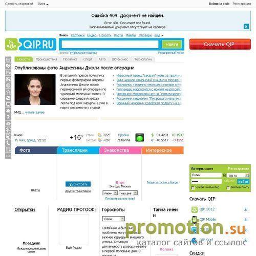 Архивное изображение: Бюро Ландшафтного Строительства