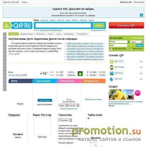 Логотип Земельный участок в Карелии