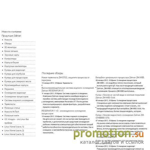Архивное изображение: НСЦ - Группа компаний / Сервисный центр