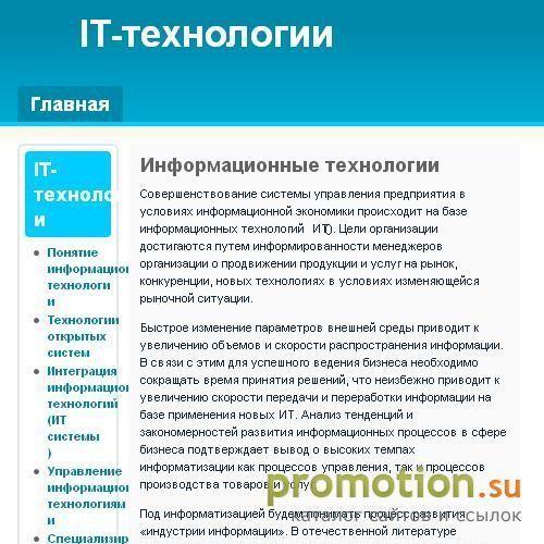 Архивное изображение: Вся информация о компаниях Иркутского региона
