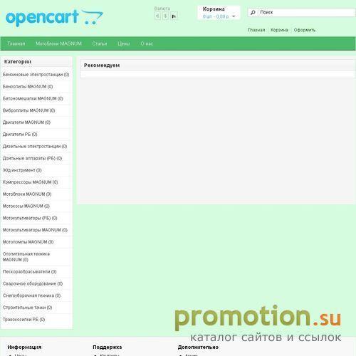 Архивное изображение: Keksik.com (Каталог сайтов)