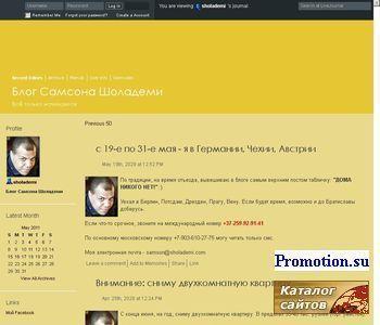 Логотип Записки благодушного циника