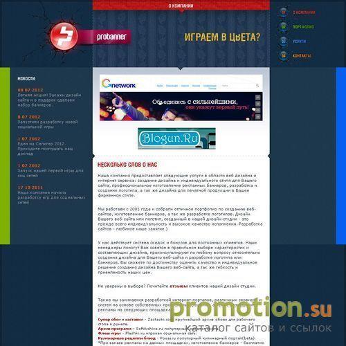 Архивное изображение: создание дизайна сайта