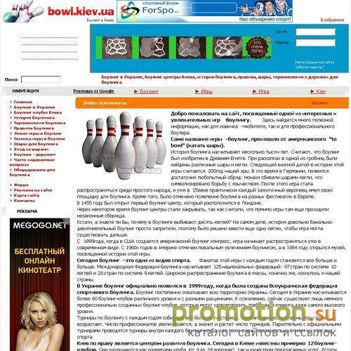 Архивное изображение: Є-ВСЕ - Інтернет магазин по продажу аудіо, відео