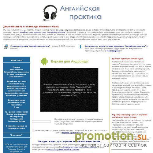 Архивное изображение: Научись понимать новсти на английском