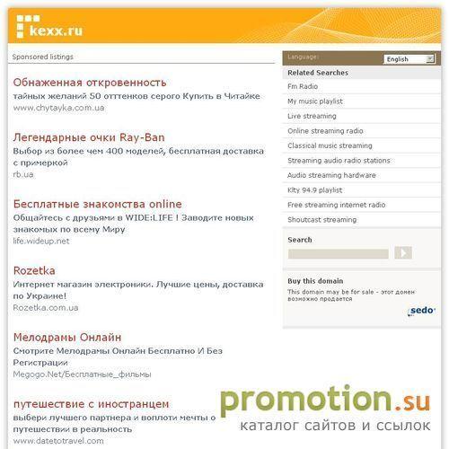 Архивное изображение: Kexx.ru - Анекдоты приколы смешные истории