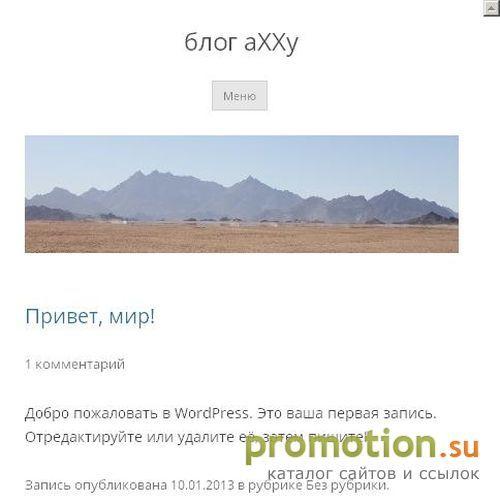 Архивное изображение: Все о безопасности серверов и ПК
