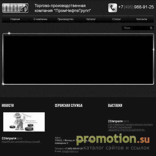 Архивное изображение: Гидравлический и пневматический инструмент