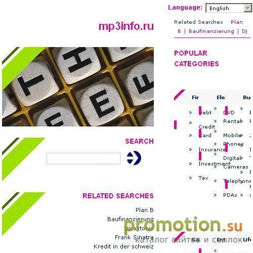 Архивное изображение: Mp3INFO.RU- Всё для Вашего Отдыха