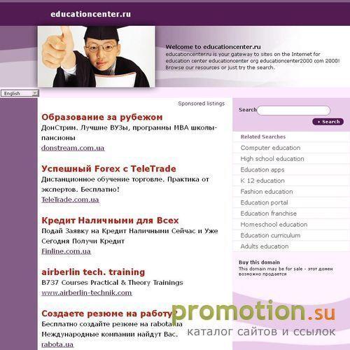 Архивное изображение: Решения и ответы на Централизованное тестирование