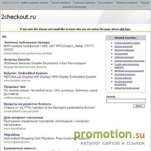 Архивное изображение: Блог о кредитных картах