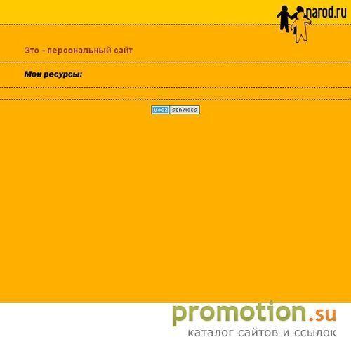 Архивное изображение: дизайн студия "СИТИ-АРТ"