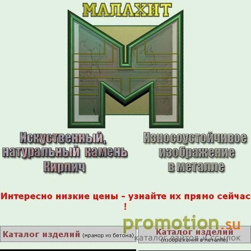 Архивное изображение: информационные таблички