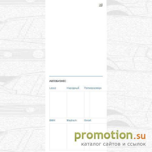 Архивное изображение: Продажа новых и подержанных автомобилей