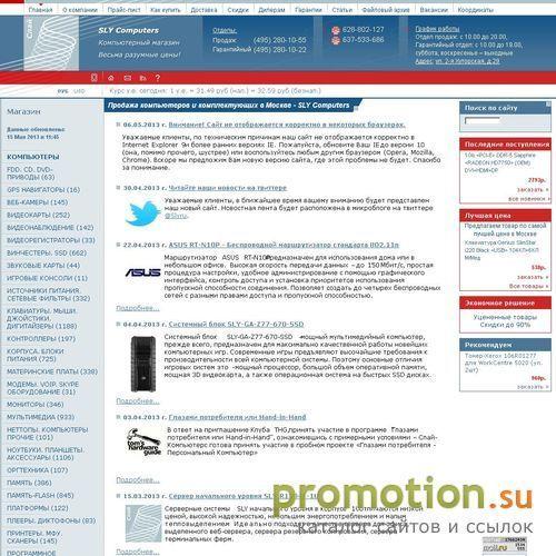 Архивное изображение: Продажа компьютеров. Москва
