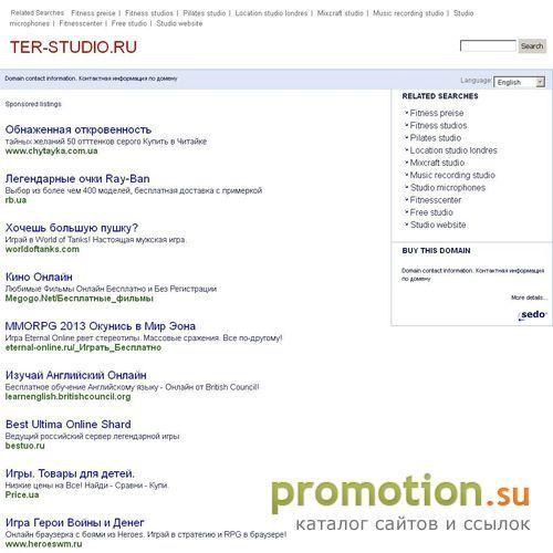 Архивное изображение: ТЕР-СТУДИО-ДЗАЙН