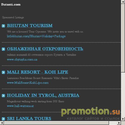 Архивное изображение: Клоуны "БУТАНТИ"