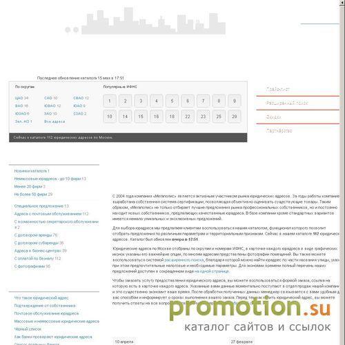 Архивное изображение: Предлагаем готовые фирмы