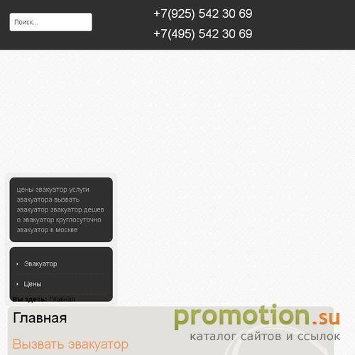 Архивное изображение: Туристическое агентство Тур-Тур
