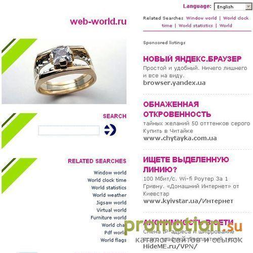 Архивное изображение: Web-World
