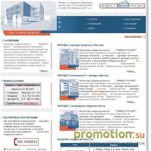 Логотип Аренда квартир в Москве, сдам комнату