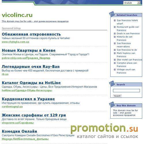 Логотип Организация праздников, корпоративная вечеринка