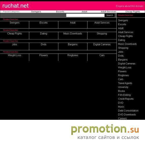 Логотип ruchat.net