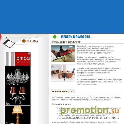Архивное изображение: OnLiNe-ShOp