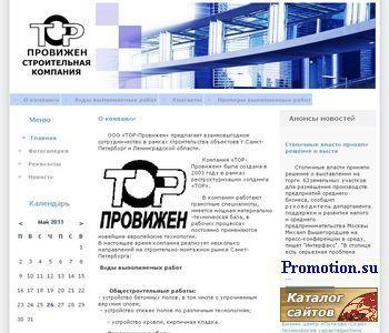 Архивное изображение: Компания QMC