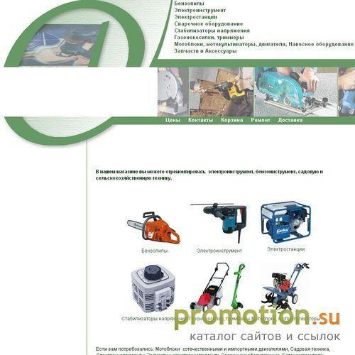 Архивное изображение: Мотоблоки и Мотокультиваторы