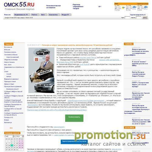 Логотип Разработка сайтов. Программирование. (г. Омск)