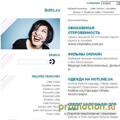 Архивное изображение: азартные игры